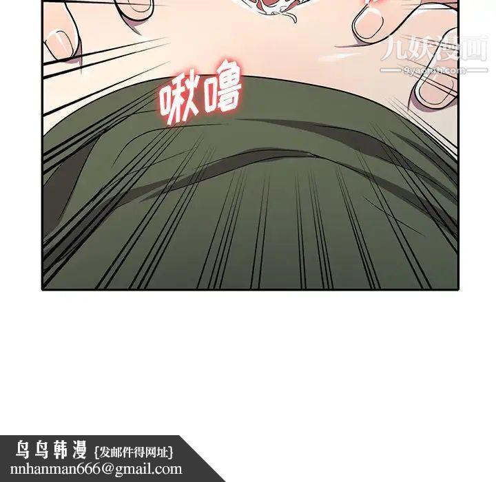 我的继妹好善良第14话