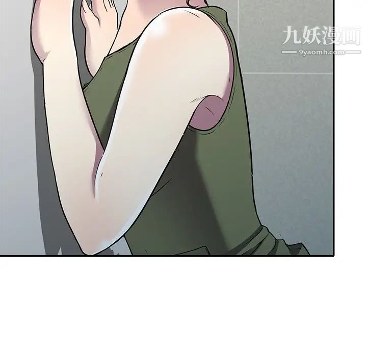 我的继妹好善良第14话