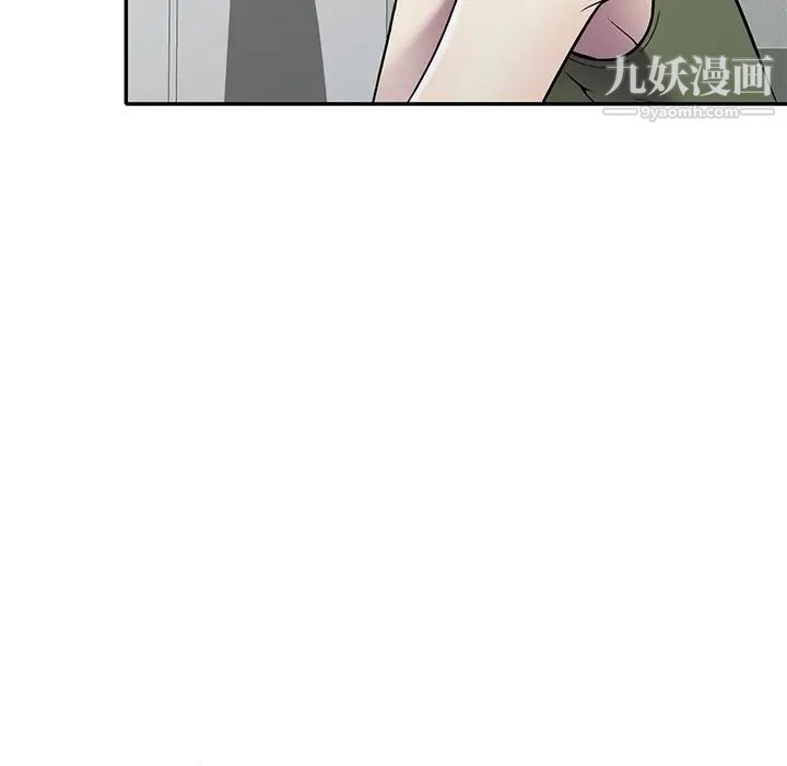 我的继妹好善良第14话