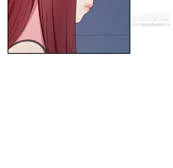 我的继妹好善良第14话
