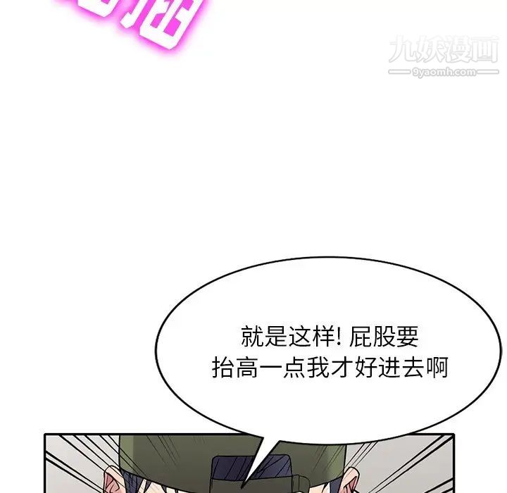 我的继妹好善良第14话