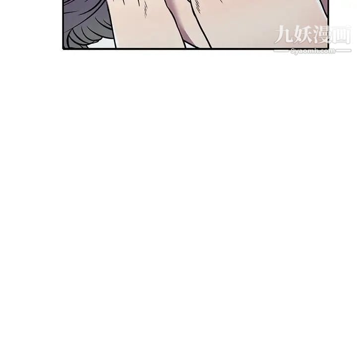 我的继妹好善良第16话