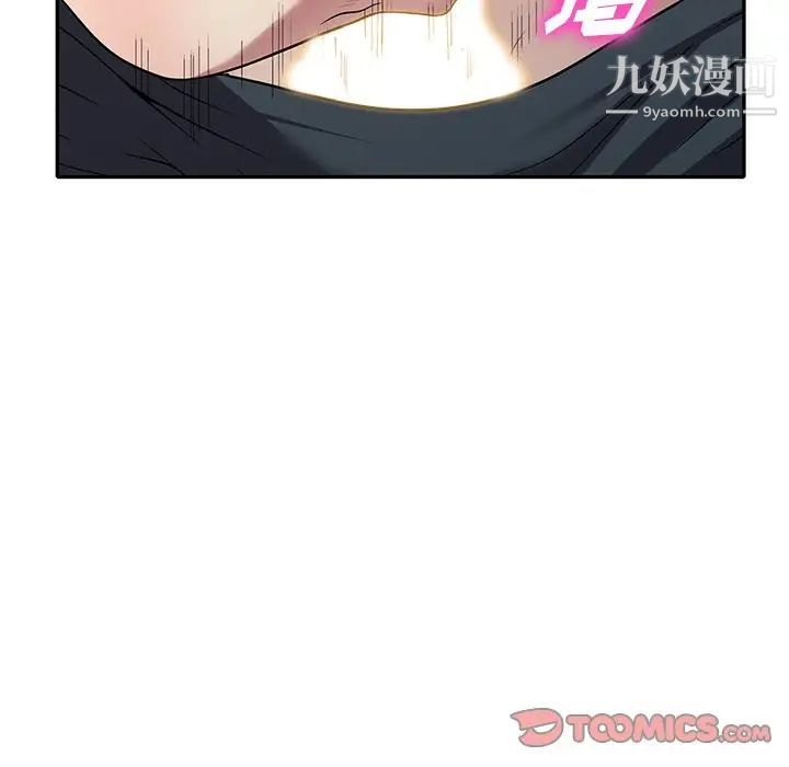 我的继妹好善良第16话