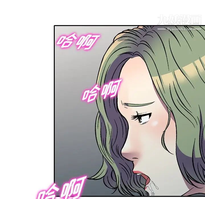 我的继妹好善良第17话