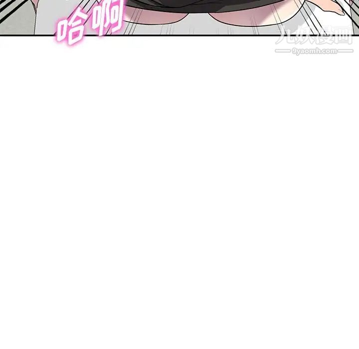 我的继妹好善良第17话
