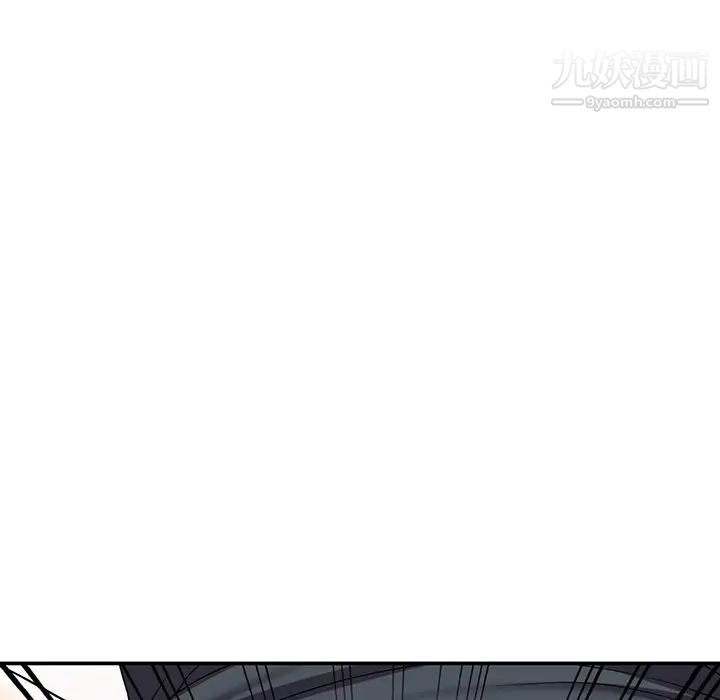 我的继妹好善良第18话