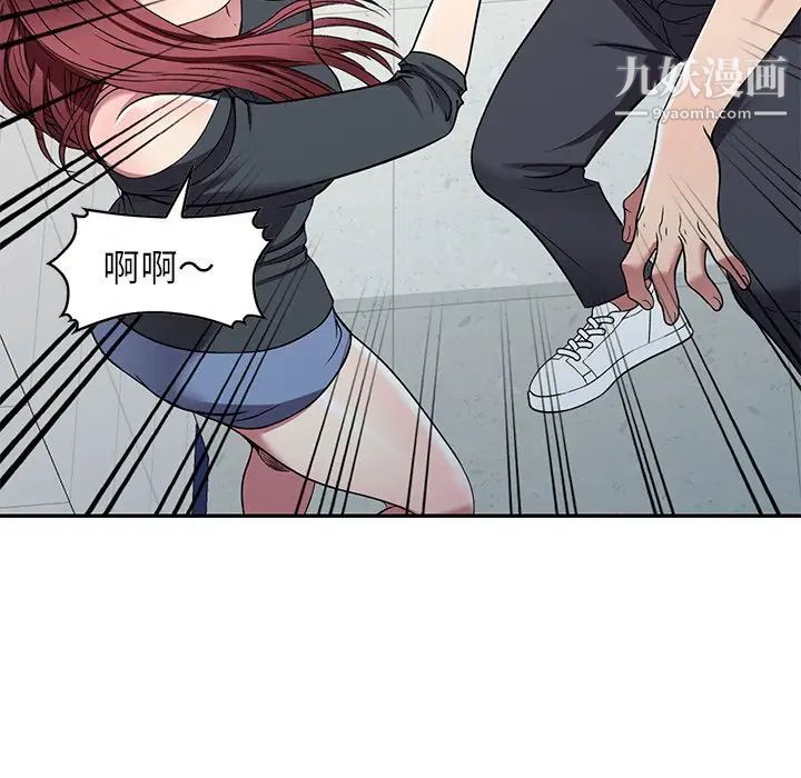 我的继妹好善良第18话