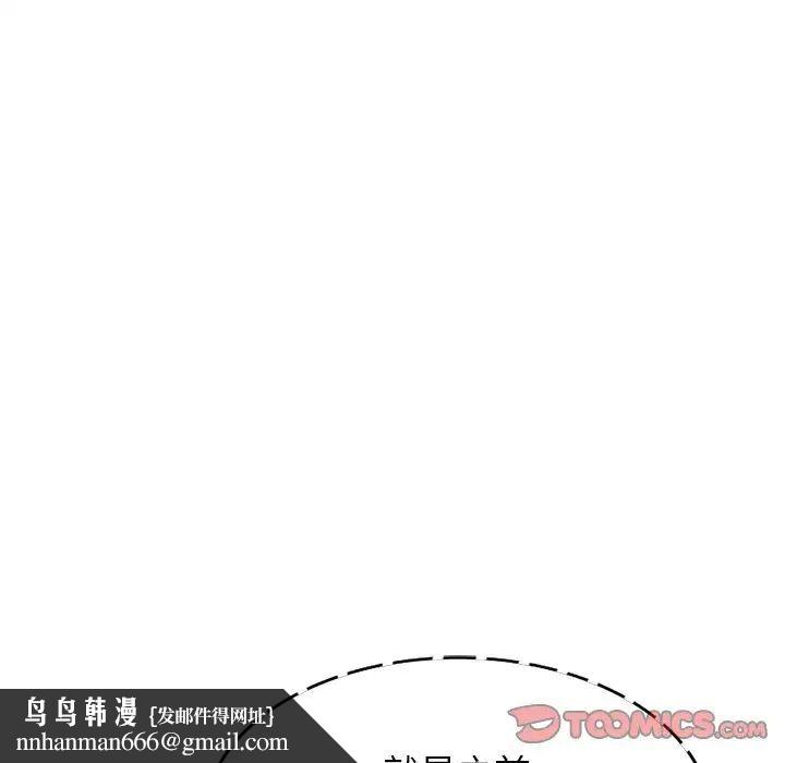 我的继妹好善良第19话