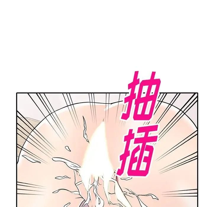 我的继妹好善良第19话