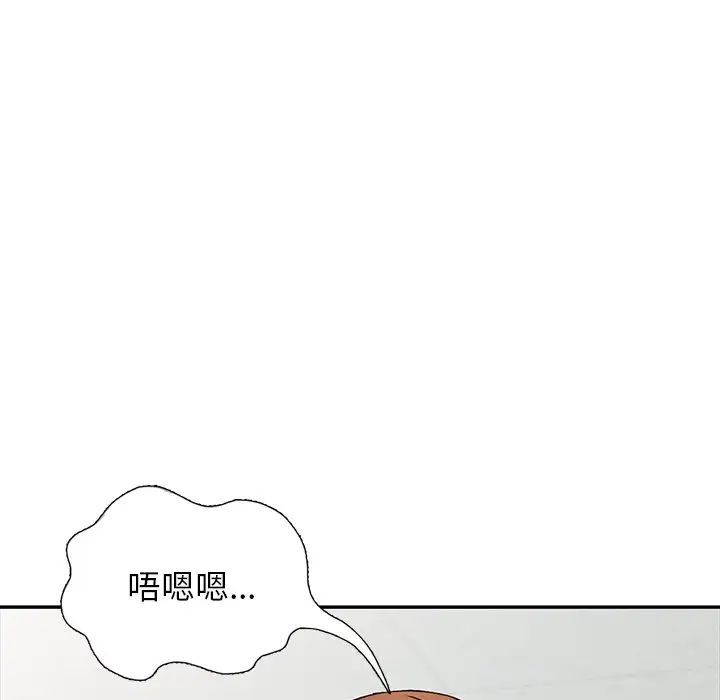 我的继妹好善良第21话