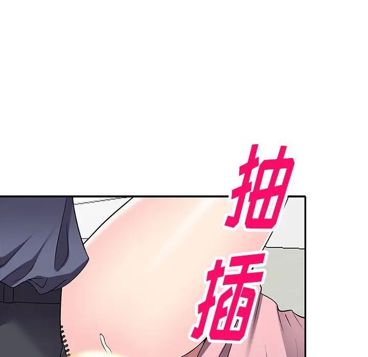 我的继妹好善良第21话