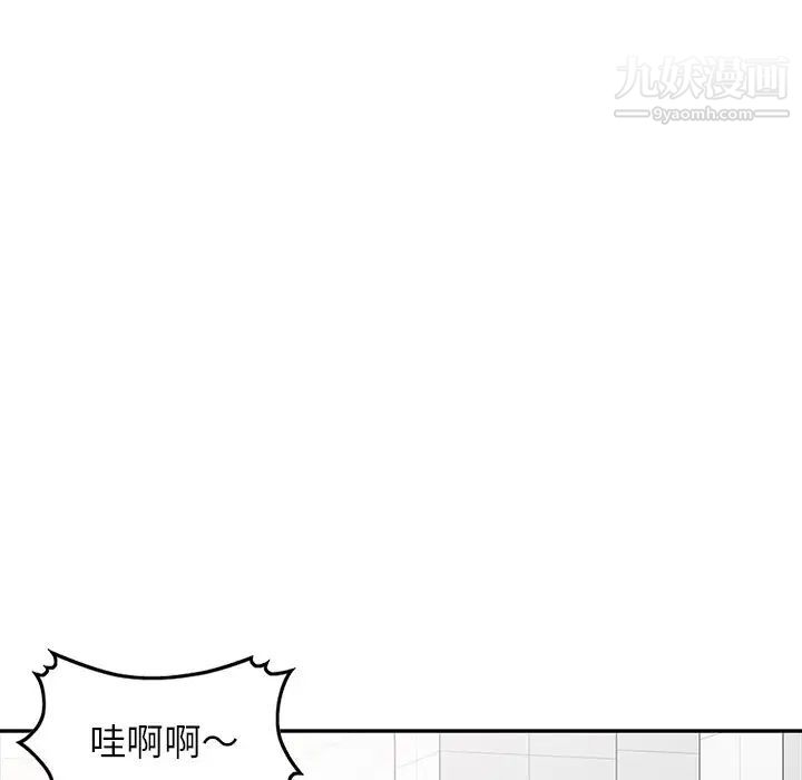 我的继妹好善良第22话
