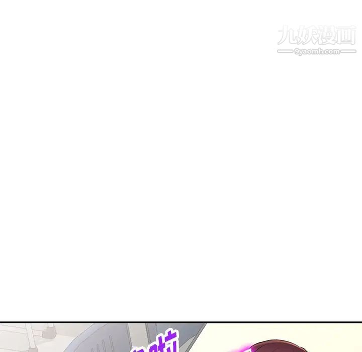 我的继妹好善良第23话