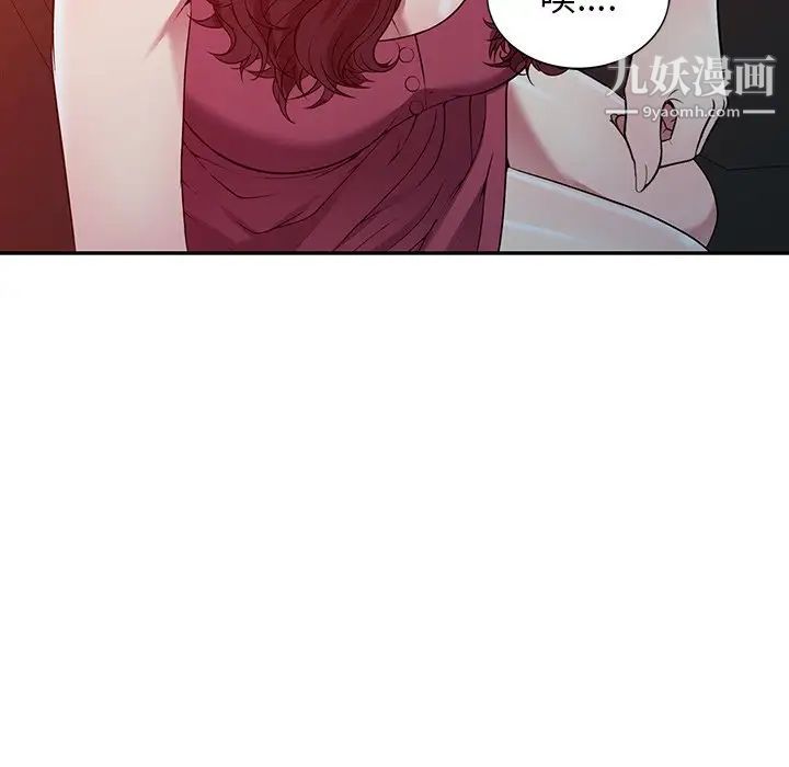我的继妹好善良第23话