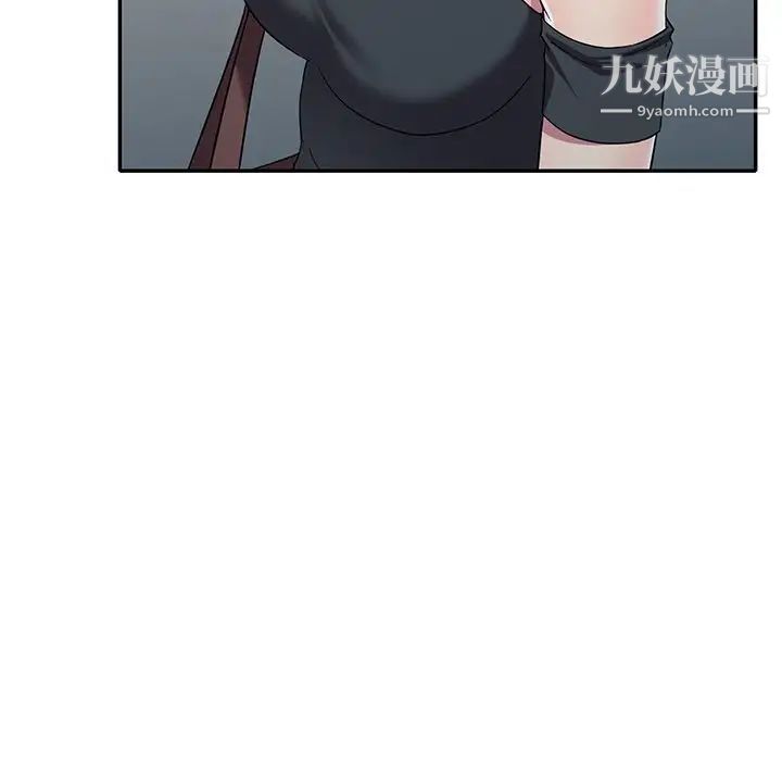 我的继妹好善良第24话
