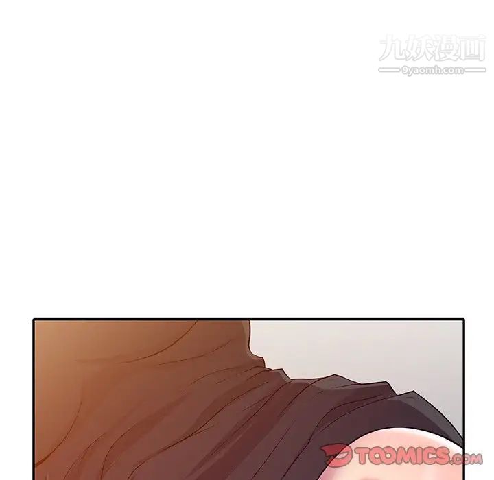 我的继妹好善良第24话