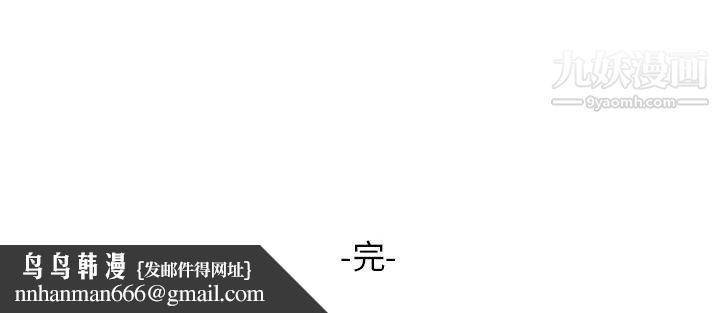 我的继妹好善良最终话