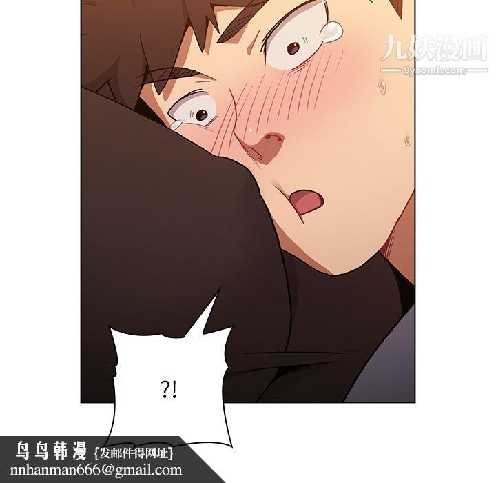 分组换换爱第1话