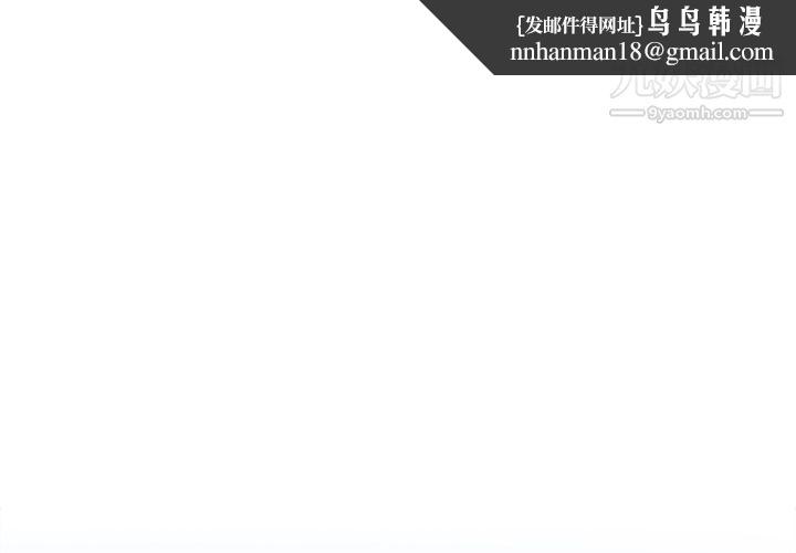 分组换换爱第2话