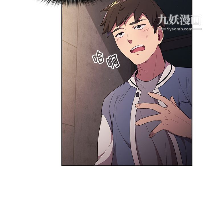 分组换换爱第2话