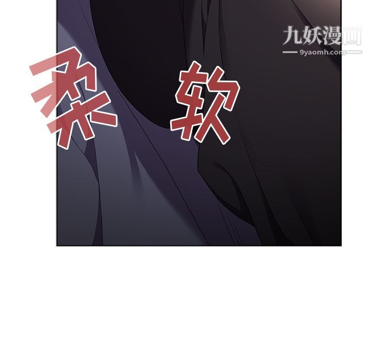 分组换换爱第2话