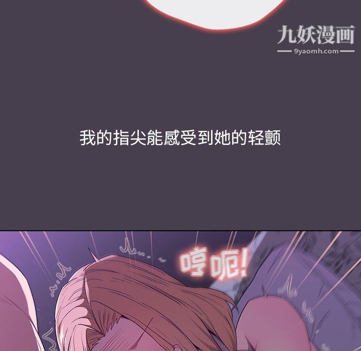 分组换换爱第4话