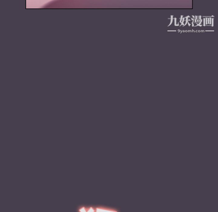 分组换换爱第4话