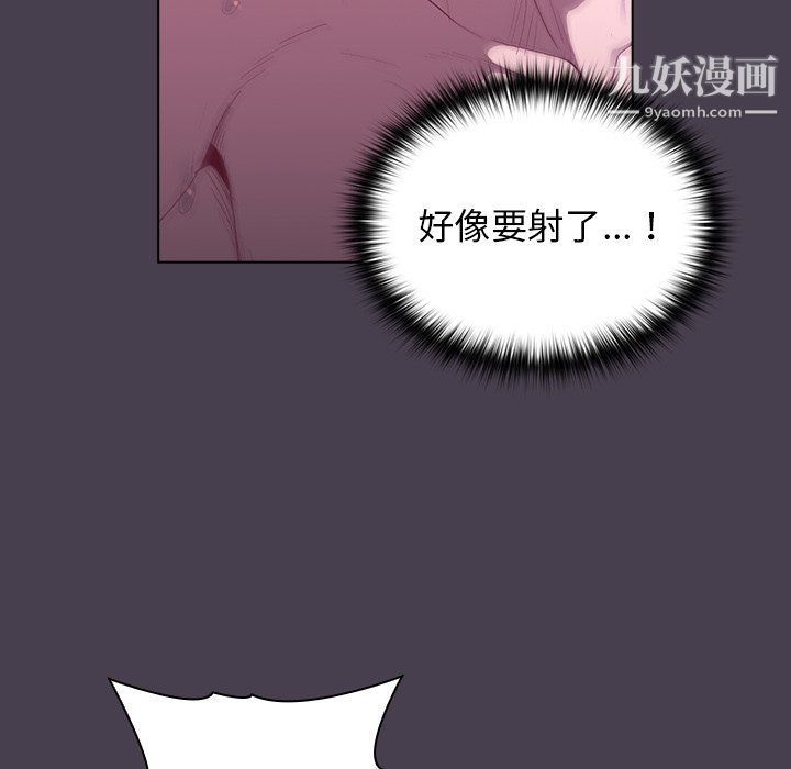 分组换换爱第5话