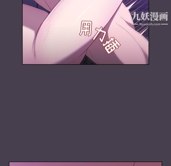 分组换换爱第5话