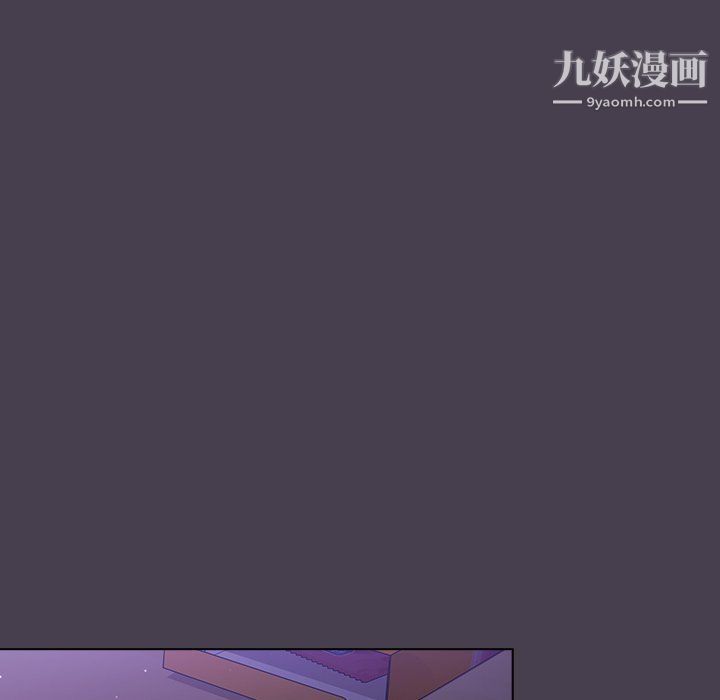 分组换换爱第5话
