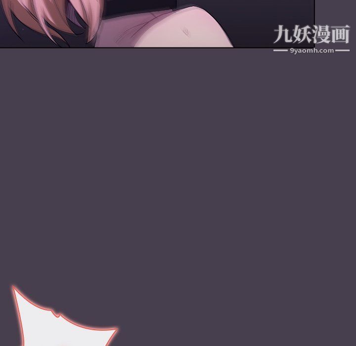 分组换换爱第5话