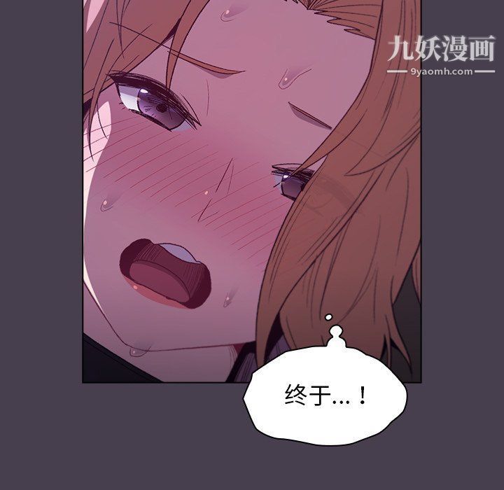 分组换换爱第5话