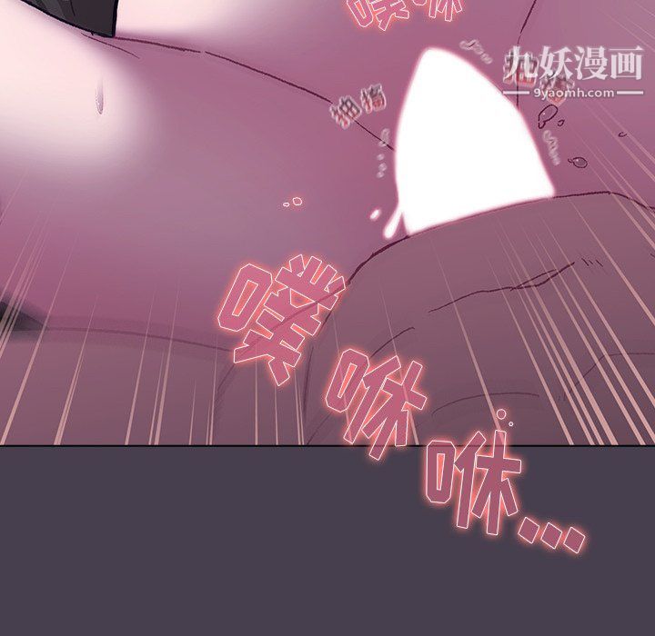 分组换换爱第5话