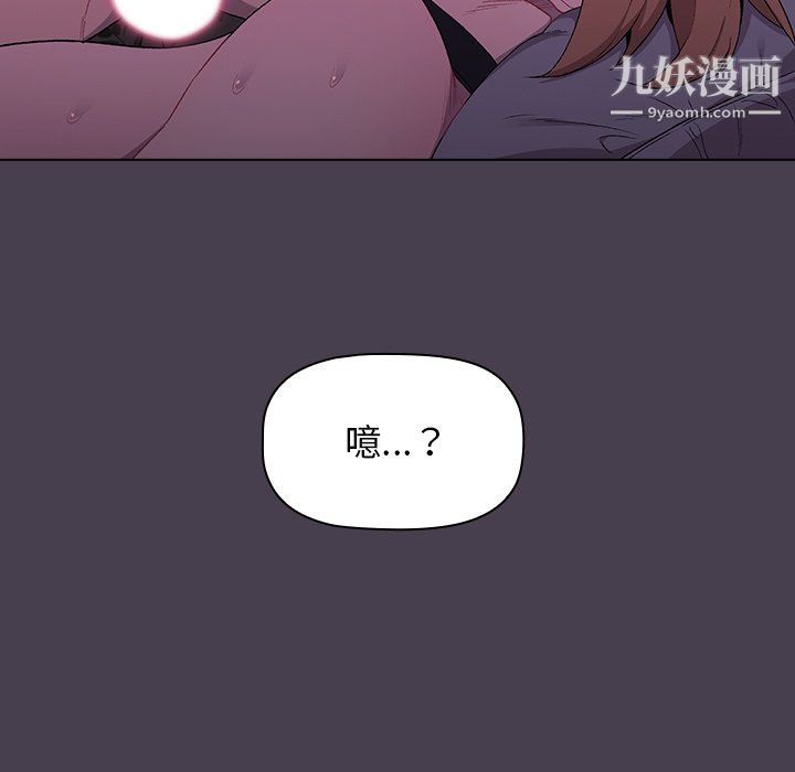 分组换换爱第5话