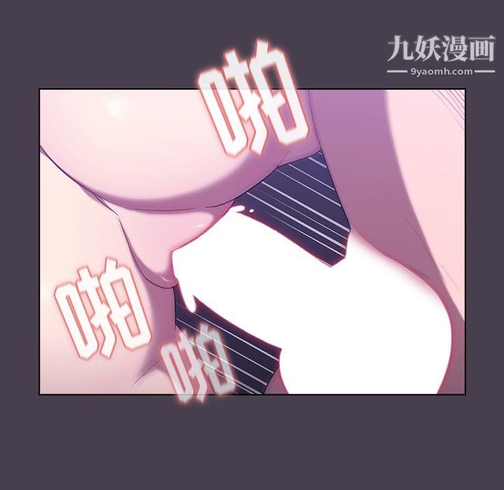 分组换换爱第6话