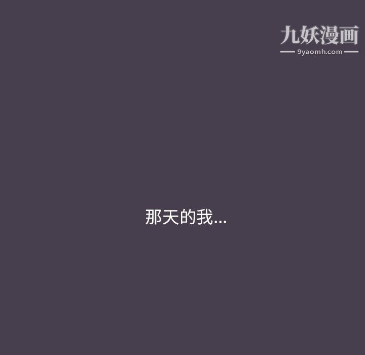 分组换换爱第6话