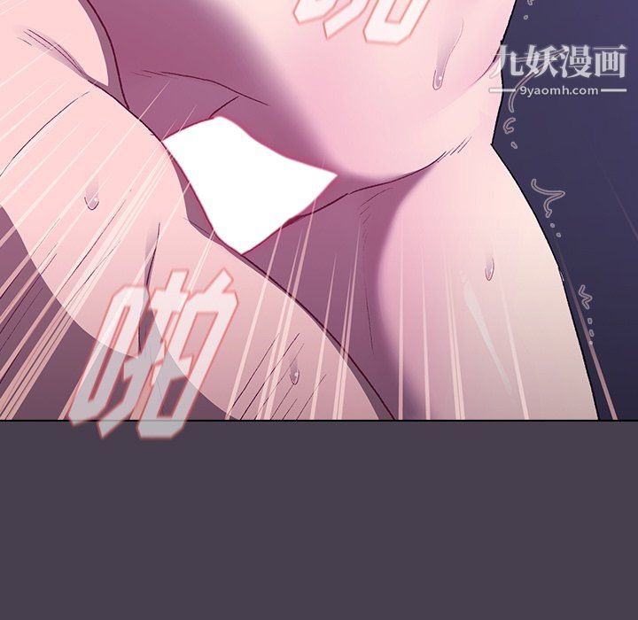 分组换换爱第6话