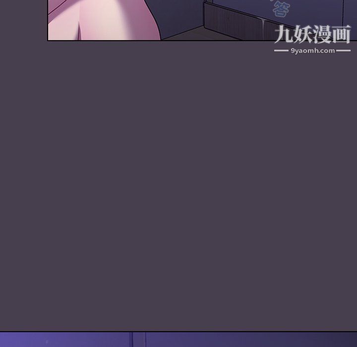 分组换换爱第6话
