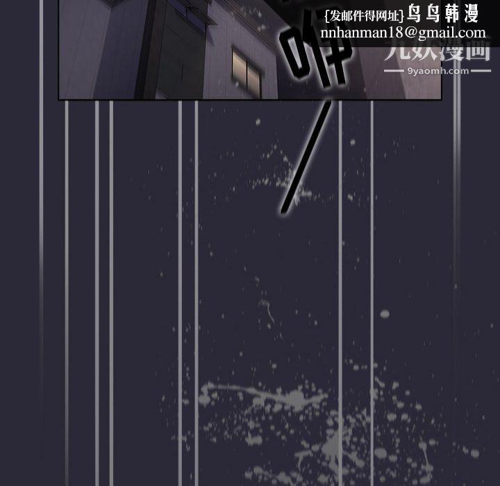 分组换换爱第7话