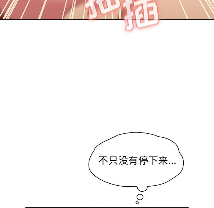 分组换换爱第11话