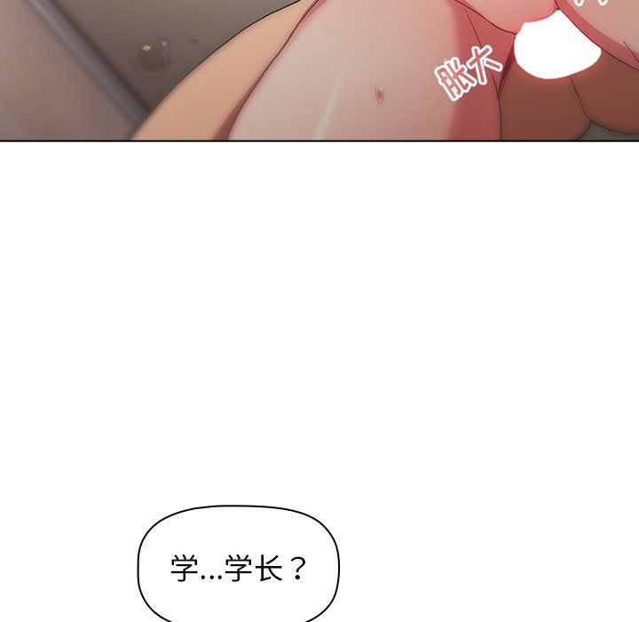 分组换换爱第11话