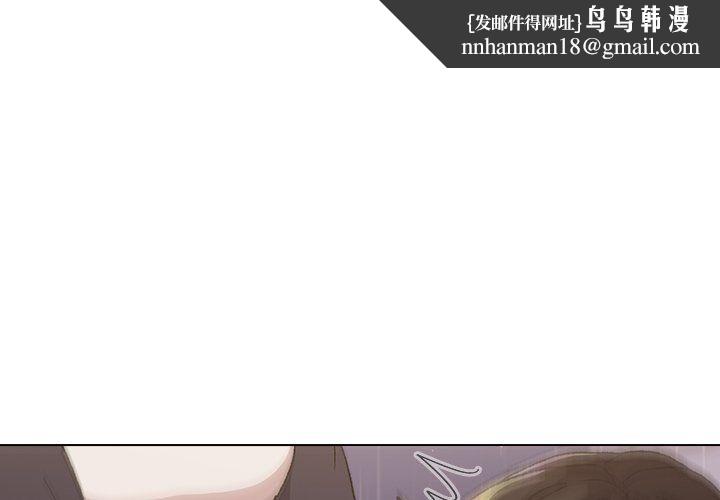 分组换换爱第13话