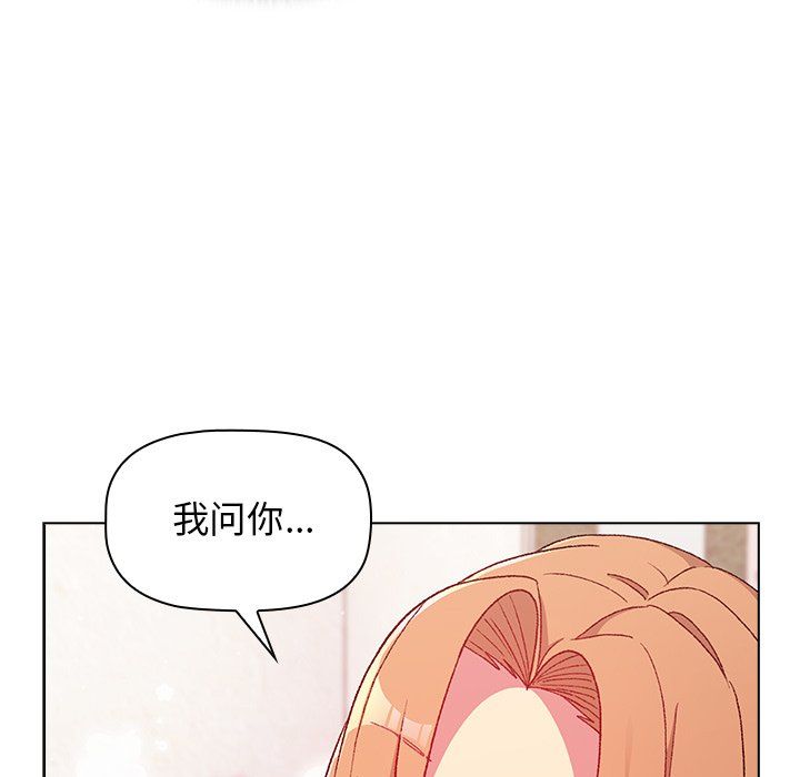 分组换换爱第14话