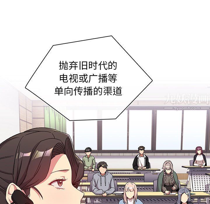 分组换换爱第14话