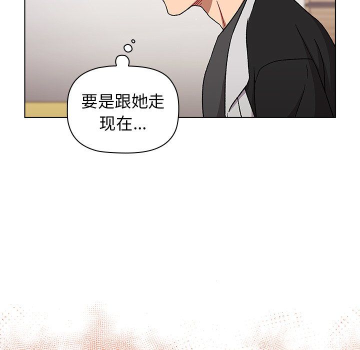 分组换换爱第14话