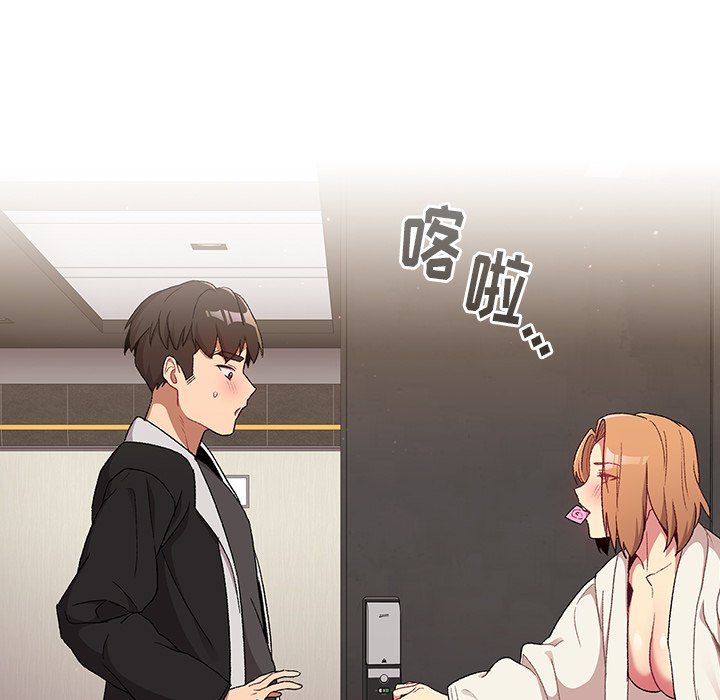 分组换换爱第14话