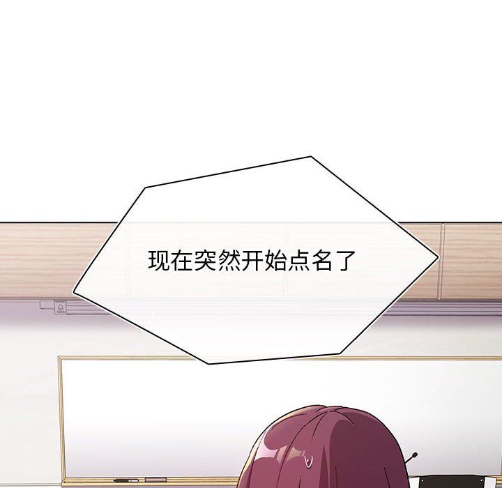 分组换换爱第16话