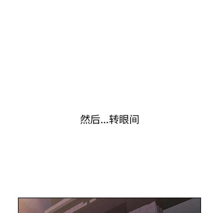 分组换换爱第17话