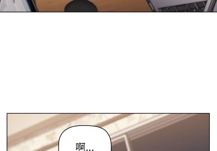 分组换换爱第18话