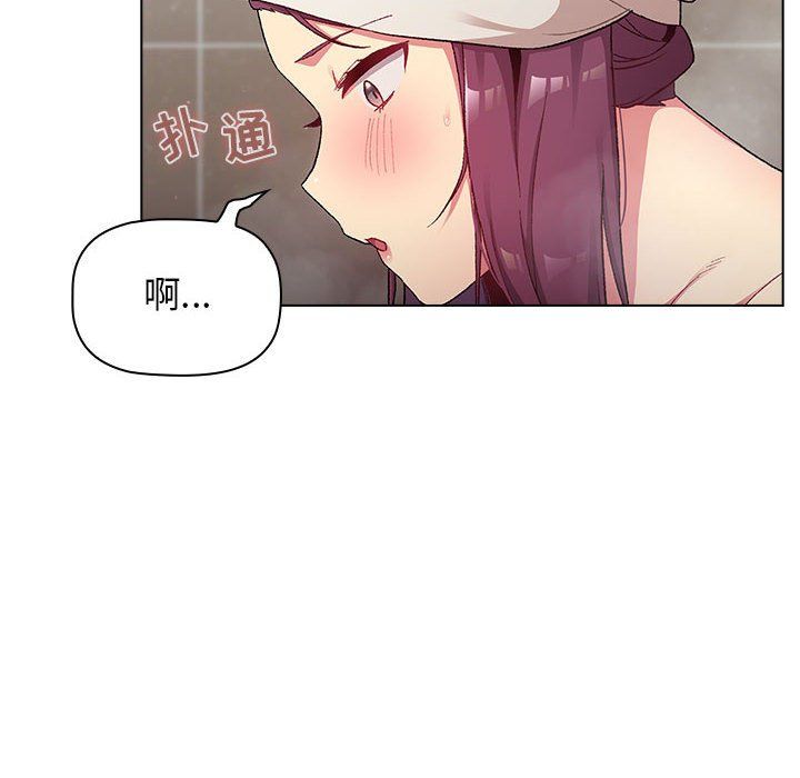 分组换换爱第19话
